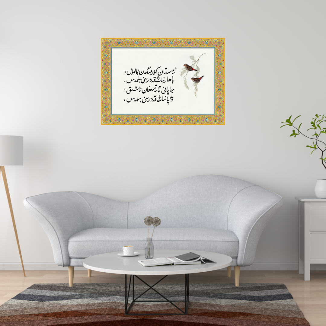 Winter Nightingale Canvas