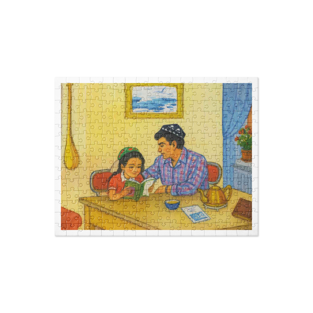 Childhood Memory Puzzle