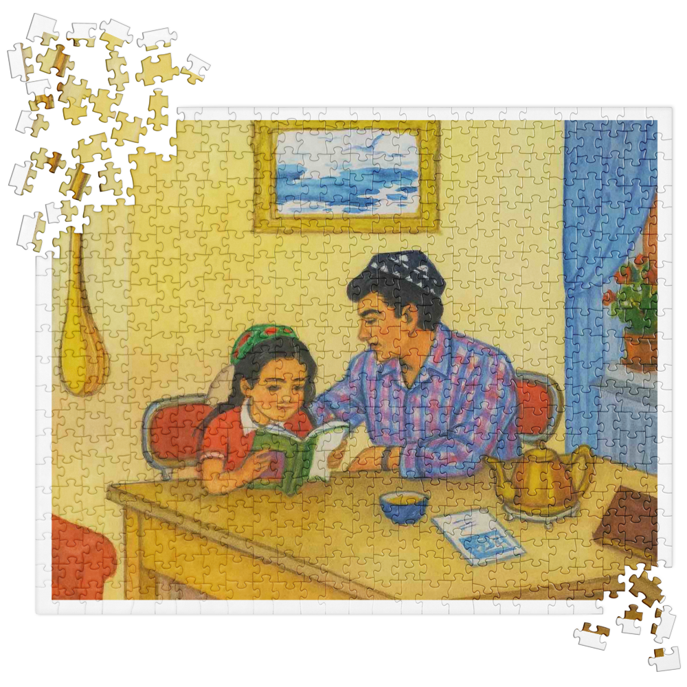 Childhood Memory Puzzle