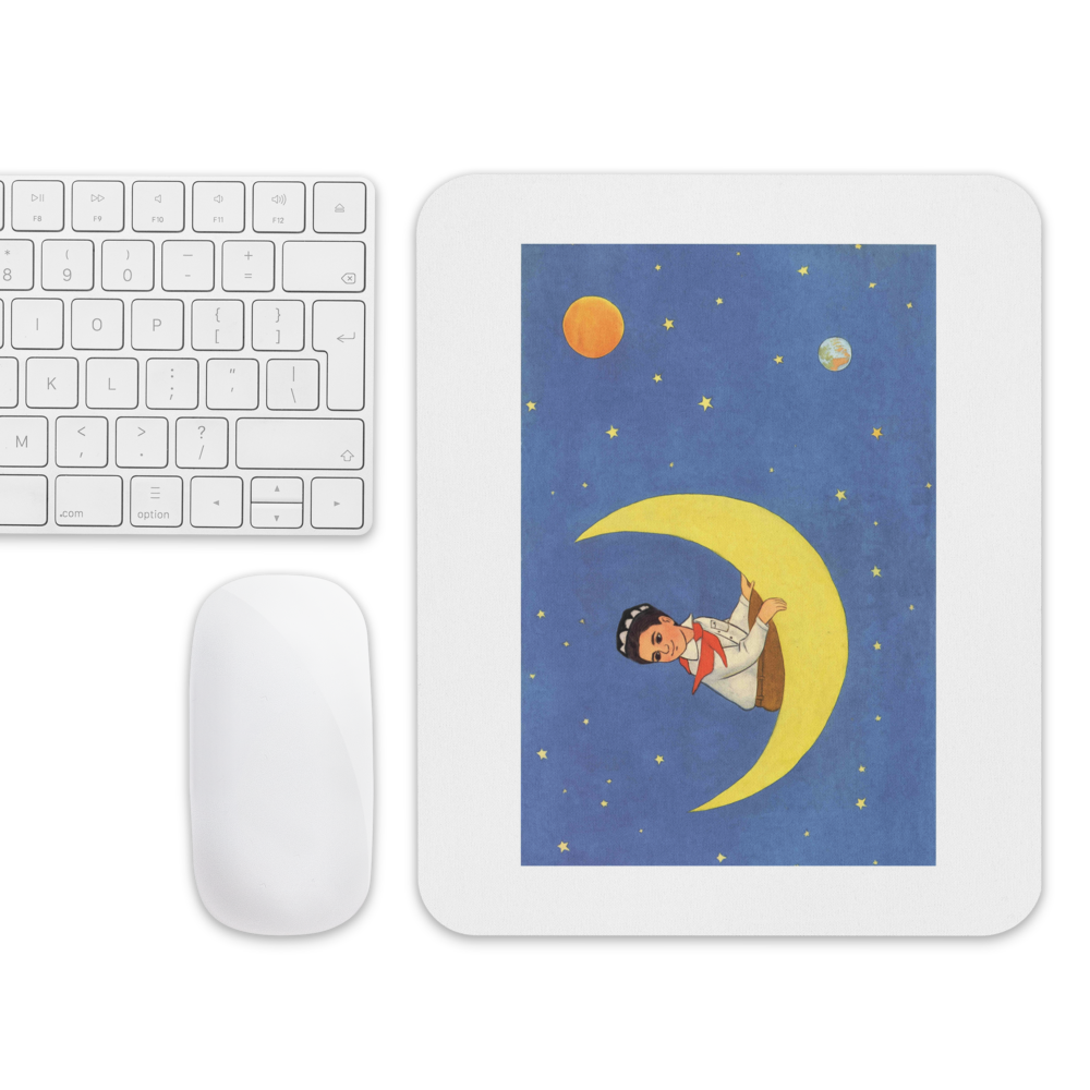 Dream Mouse Pad