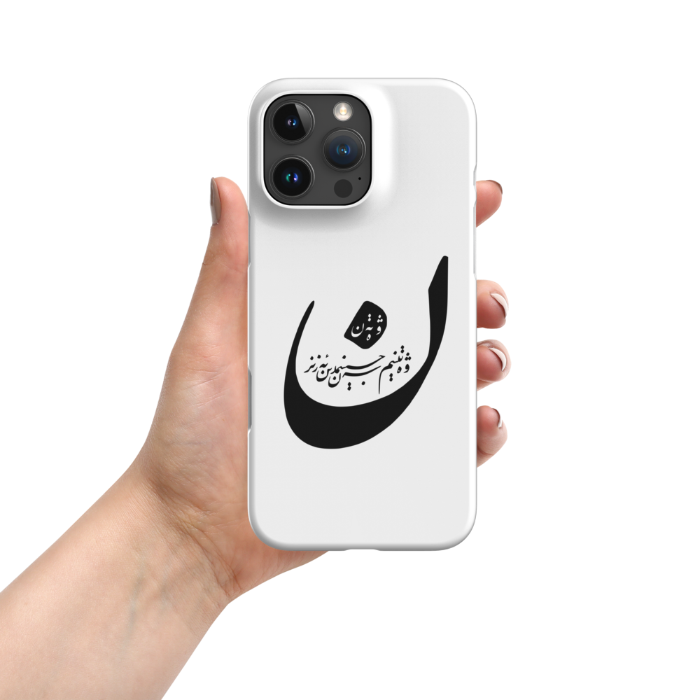 Snap case for iPhone®