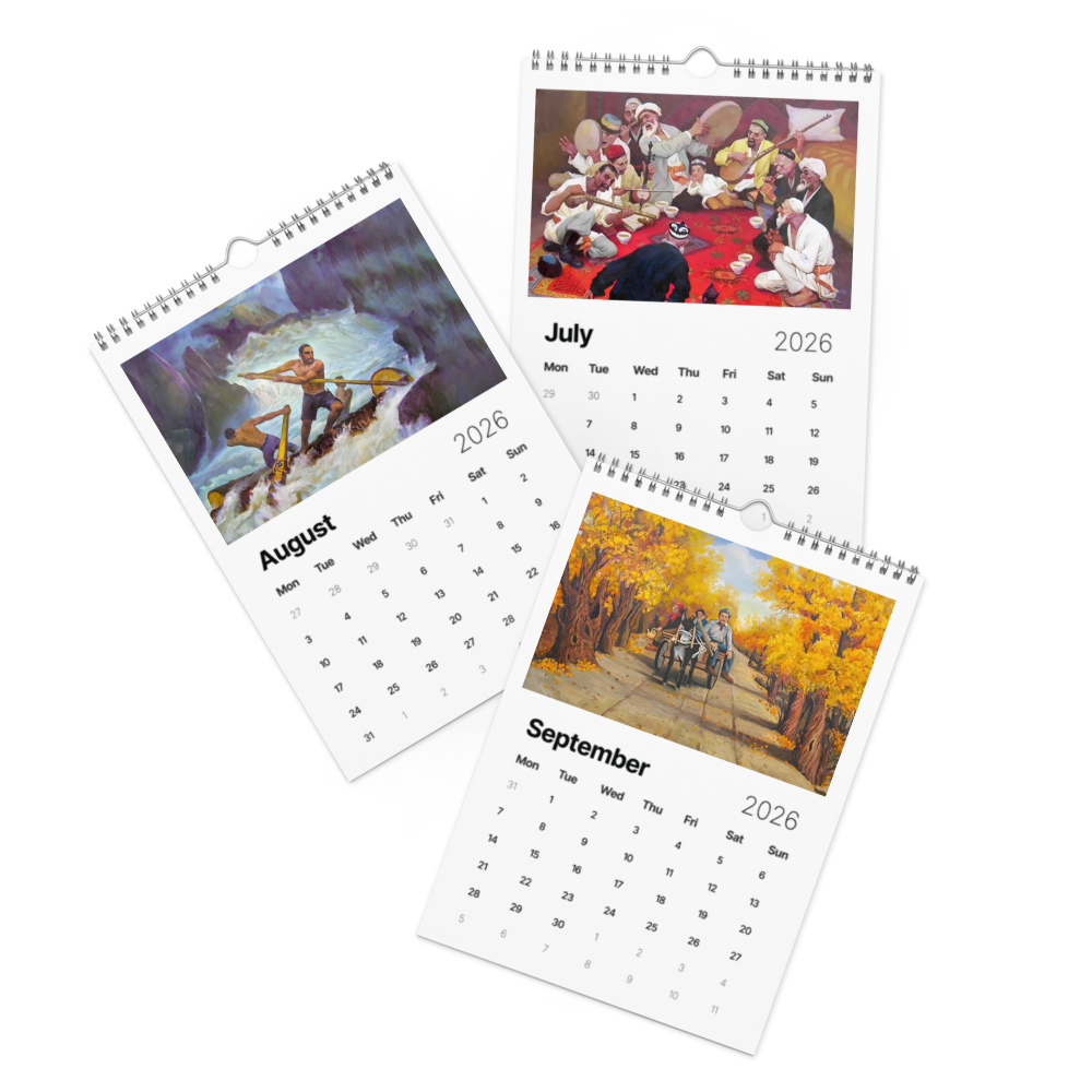 Muqam Wall Calendar (2026)