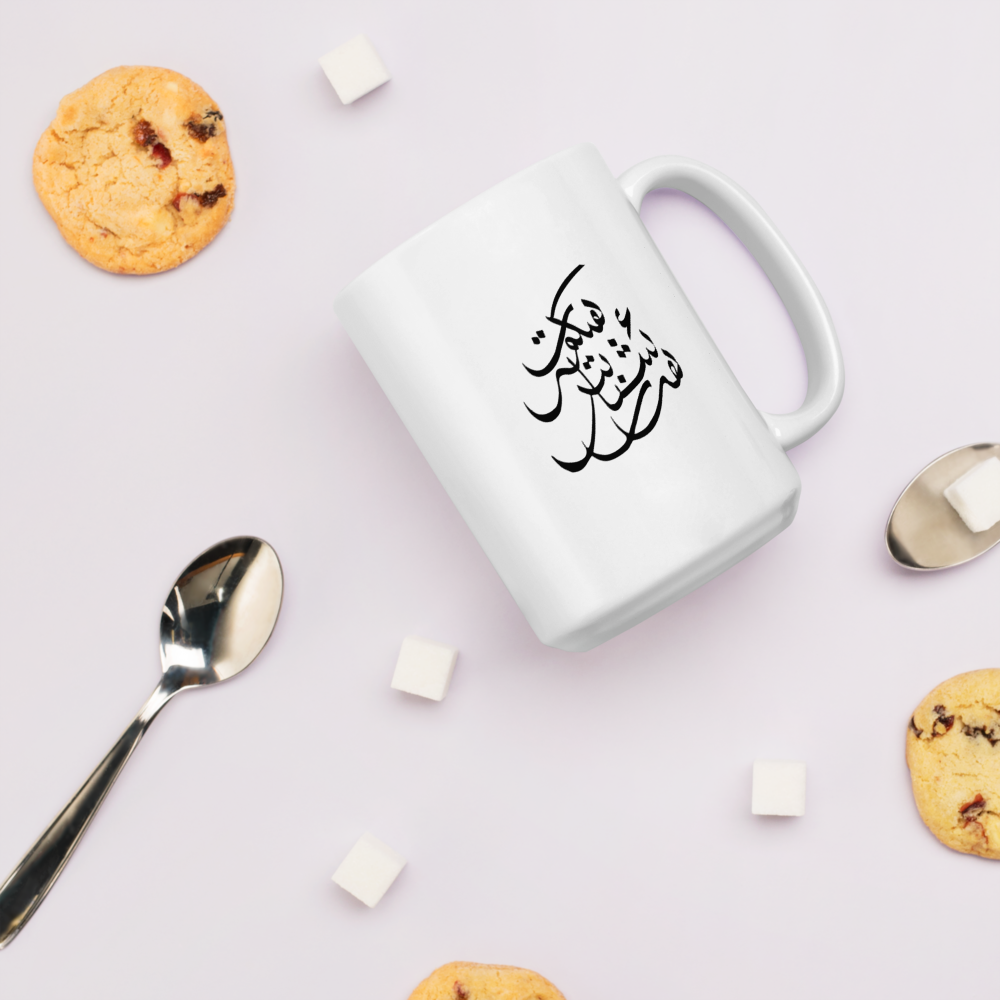 Coffee Time Mug