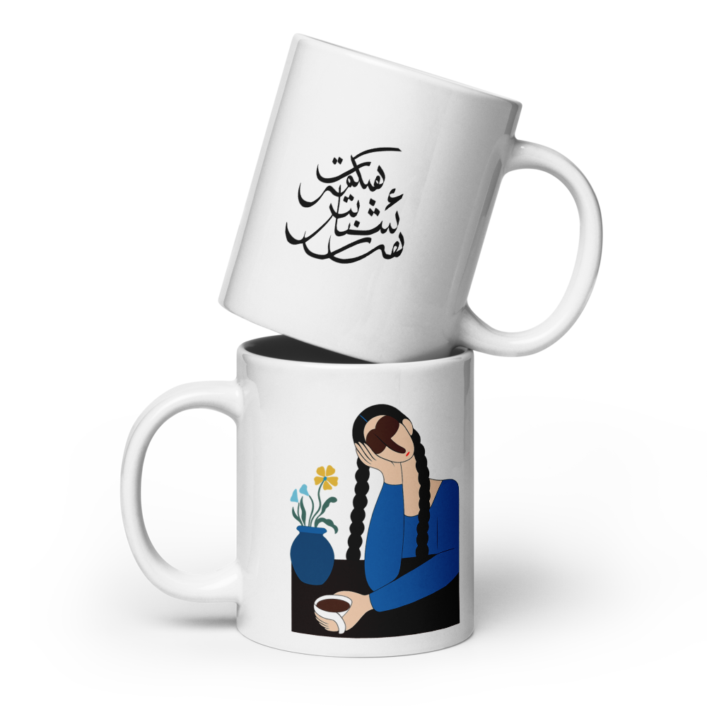 Coffee Time Mug